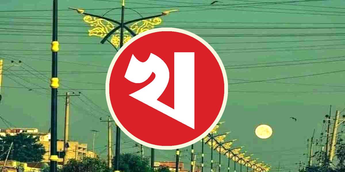 ‘খ’ দিয়ে আলোড়ন, এক বছরে পাঠকের হৃদয়ে খবরের কাগজ