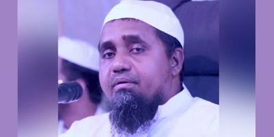 বায়তুল মোকাররমের নতুন খতিব মুফতি আবদুল মালেক