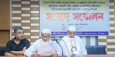 বিএনপির সাবেক এমপির ছেলেদের চাঁদাবাজি মামলায় ফাঁসানোর অভিযোগ