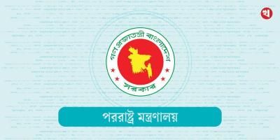 লেবানন থেকে সোমবার ফিরছেন ৫৪ বাংলাদেশি