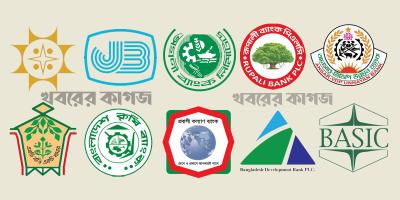 রাষ্ট্রায়ত্ত ১০ ব্যাংকে নতুন এমডি নিয়োগ