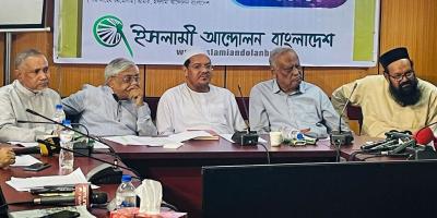 অবৈধ নির্বাচনের সহযোগীদের বিচার চান চরমোনাই পীর