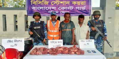 ২১ কেজি হরিণের মাংসসহ দুজন আটক