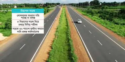 ৫ হাজার কোটি টাকার প্রকল্পে গতি নেই