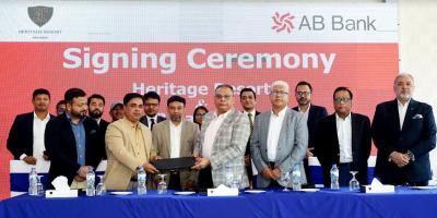 এবি ব্যাংক-হেরিটেজ রিসোর্টের মধ্যে চুক্তি স্বাক্ষর
