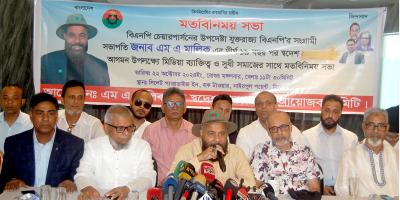 জয়ের ১৪ মিলিয়ন ডলার লুটের প্রমাণ আছে: এম এ মালিক