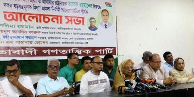 ছাত্রলীগকে শুধু নিষিদ্ধ নয়, আইনের আওতায় আনতে হবে: সেলিমা রহমান