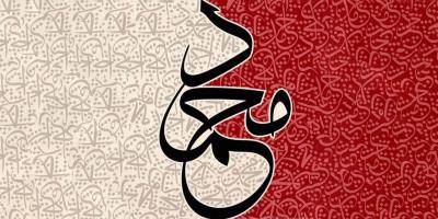 হাসিমুখে কথা বলা সুন্নত