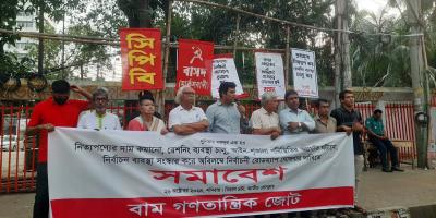 অভ্যুত্থানকারী শক্তির মধ্যে যেন বিভক্তি সৃষ্টি না হয়: বাম জোট