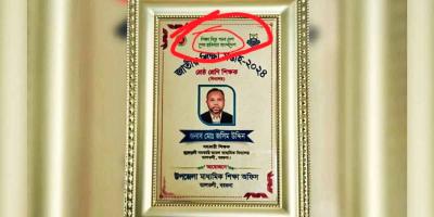 তালতলীতে শেখ হাসিনার নাম লেখা ক্রেস্ট বিতরণ