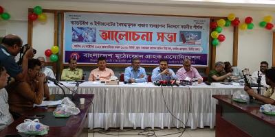ট্যারিফ বৈষম্যের শিকার ইন্টারনেট বাজার