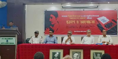 ফ্যাসিস্ট সরকারের বড় ভিকটিম সিরাজ সিকদার