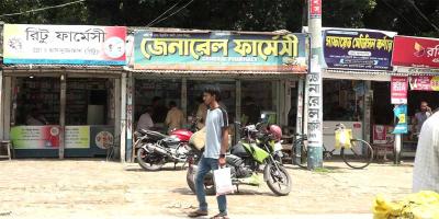 নিয়ম না মেনে ফার্মেসি ব্যবসা