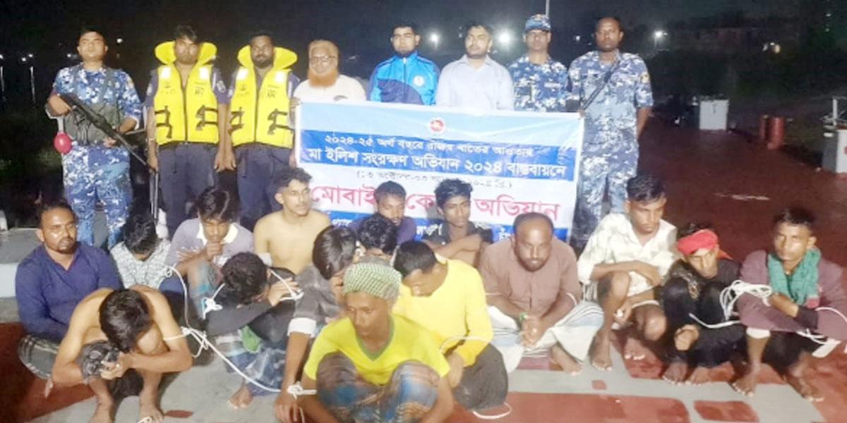 নিষেধাজ্ঞা অমান্য করে ইলিশ শিকার, ১৪ জেলের কারাদণ্ড