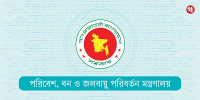 পলিথিন বন্ধে মনিটরিং কমিটি