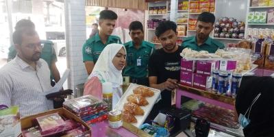 চট্টগ্রামে মেয়াদোত্তীর্ণ খাদ্যসামগ্রী বিক্রি করায় ৩ প্রতিষ্ঠানকে জরিমানা