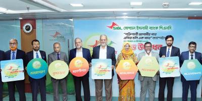 সোশ্যাল ইসলামী ব্যাংকের ক্যাম্পেইন উদ্বোধন