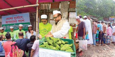 ক্রয়মূল্যে তাকওয়া ফাউন্ডেশনের সবজি বিক্রি
