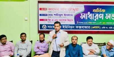 সাংবাদিকরা ফ্যাসিবাদের জাঁতাকলে নিষ্পেষিত হয়েছে : কাদের গনি চৌধুরী