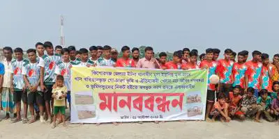 আ. লীগ নেতার বিরুদ্ধে খেলার মাঠ-গোচারণভূমি প্লট আকারে বিক্রির অভিযোগ