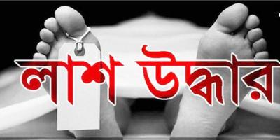 হানিফ ফ্লাইওভারে গাড়িচালকের লাশ উদ্ধার