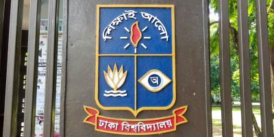 ঢাবিতে ভর্তির আবেদন শুরু ৪ নভেম্বর