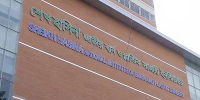 শেখ হাসিনা বার্ন ইনস্টিটিউটসহ ১৪ হাসপাতালের নাম পরিবর্তন