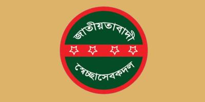 সিলেটে স্বেচ্ছাসেবক দলের নেতাকে অব্যাহতি