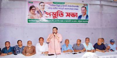 দলীয় নেতা-কর্মীদের প্রতি বিএনপির কঠোর সতর্কবার্তা