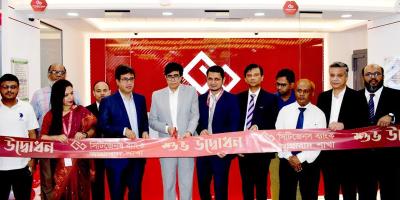 সিটিজেন্‌স ব্যাংকের আগ্রাবাদ শাখার উদ্বোধন