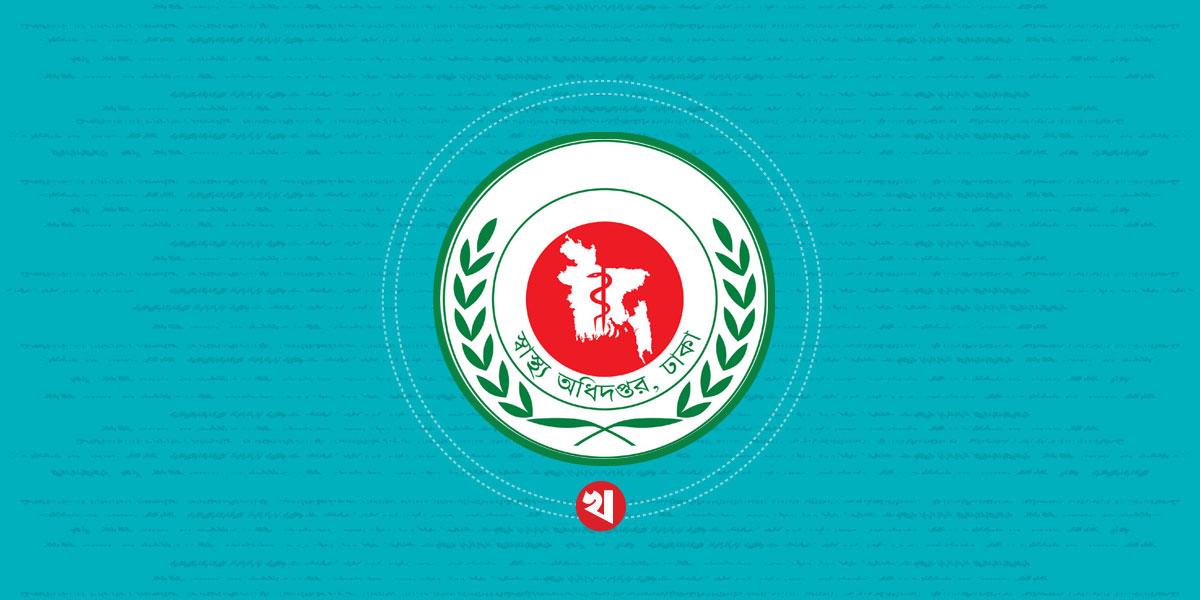 এখনো হয়নি ওপি অনুমোদন, স্বাস্থ্যসংকটের শঙ্কা