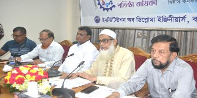 বৈষম্যহীন কর্মক্ষেত্রের দাবি নিয়ে ৯ দিনের কর্মসূচি