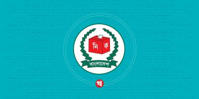 প্রত্যাশিত ব্যক্তিদের নিয়ে ইসি কমিশন গঠনে শঙ্কা
