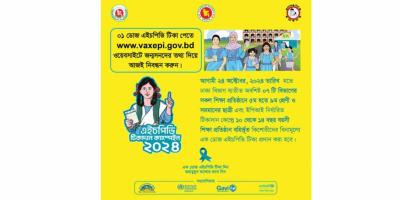 গুজবের প্রভাবে অগ্রগতি নেই এইচপিভি টিকায়
