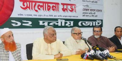 সাংবিধানিক সংকট সৃষ্টির অপচেষ্টা চলছে: নজরুল ইসলাম খান