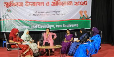ঢাবিতে নারী শিক্ষার্থীদের স্বাধীনতা উদযাপন ও প্রীতিভোজ