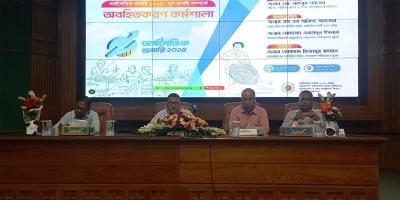 অর্থনৈতিক শুমারি শুরু ১০ ডিসেম্বর