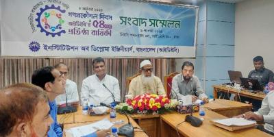 বৈষম্যহীন কর্মক্ষেত্র দাবি