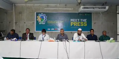 গ্রিন ইউনিভার্সিটিতে শুরু হচ্ছে আন্তর্জাতিক সম্মেলন