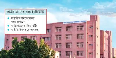 ওএসডির পরও অফিস করছেন কর্মকর্তা!