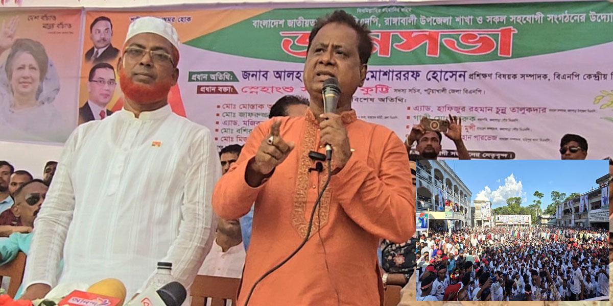 হাসিনার বিরুদ্ধে সব মামলার বাদী ভুক্তভোগীরা: মোশাররফ হোসেন