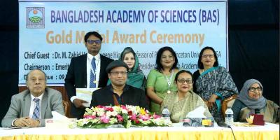 বিএএস’র উদ্যোগে বিজ্ঞান গবেষকদের অ্যাওয়ার্ড প্রদান