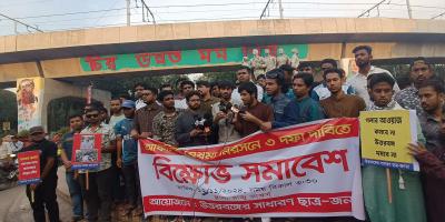 উত্তরবঙ্গ থেকে উপদেষ্টা নিয়োগের দাবি