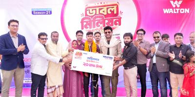 ওয়ালটন ফ্রিজ কিনে ২০ লাখ টাকা জিতল কলেজ শিক্ষার্থী