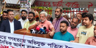 শেখ মুজিবের ছবি সরাতে গণঅধিকার পরিষদের আলটিমেটাম