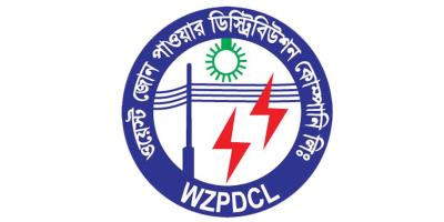 ওজোপাডিকোতে চাকরি, বেতন ১ লাখ ৭৫ হাজার