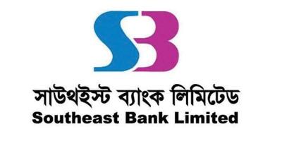 সাউথইস্ট ব্যাংকে বড় নিয়োগ, পদ ১৬০