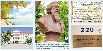 দূরদেশে রবীন্দ্র স্মৃতি