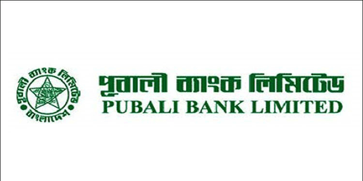 পূবালী ব্যাংকের ৪০০ কোটি টাকার বন্ড অনুমোদন
