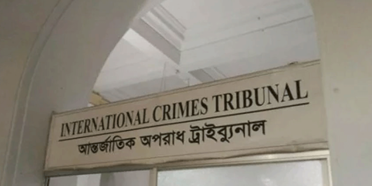 চার পুলিশ কর্মকর্তার বিরুদ্ধে গ্রেপ্তারি পরোয়ানা